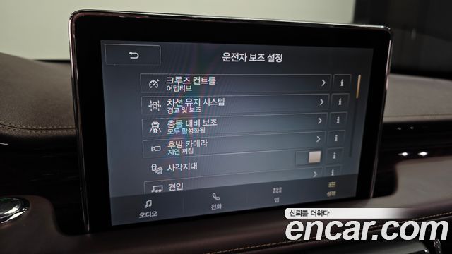 Lincoln Aviator 2022 — photo 22