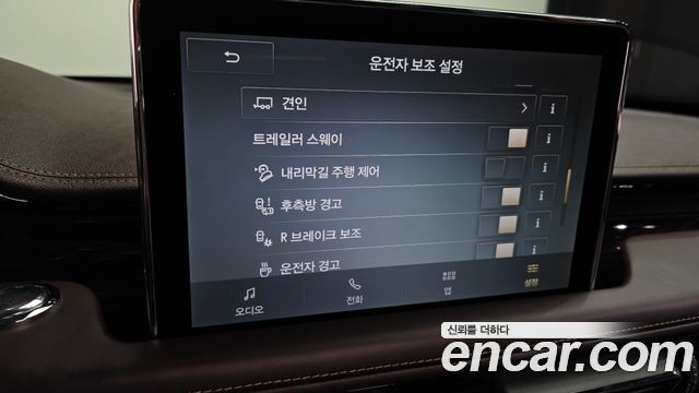 Lincoln Aviator 2022 — photo 30