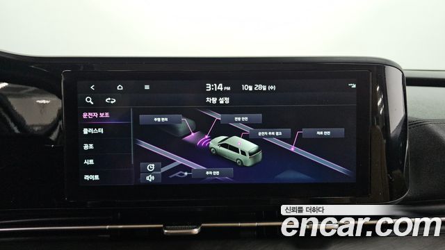 Kia Canival 2023 — photo 31