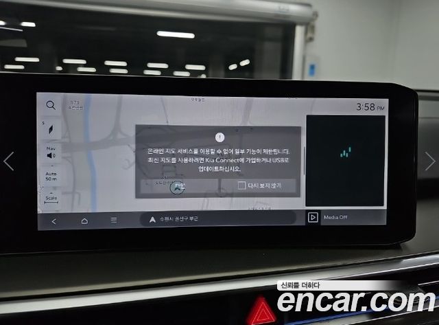 Kia Sorento 2024 — photo 16