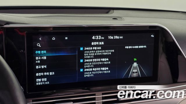 Hyundai Grandeur 2023 — photo 23