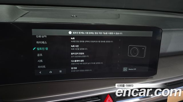 Kia Sorento 2024 — photo 27
