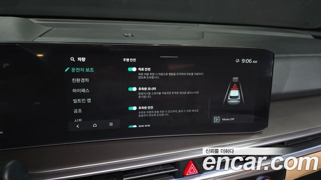 Kia Sorento 2024 — photo 29