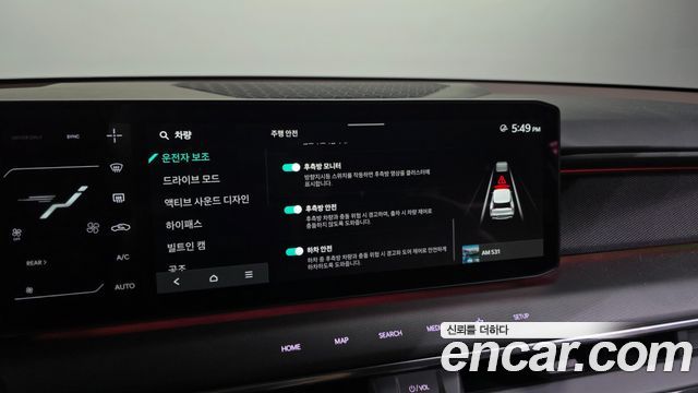 Kia EV9 2026 — photo 22