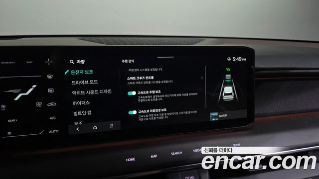 Kia EV9 2026 — photo 34