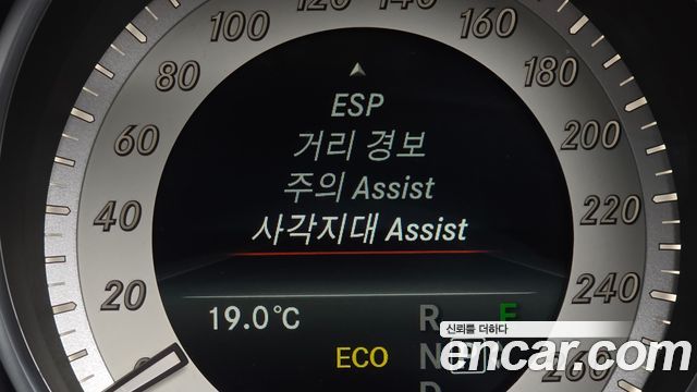 Mercedes-Benz E-Class 2014 — photo 8
