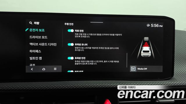 Kia EV6 2025 — photo 31
