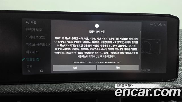 Kia EV6 2025 — photo 33