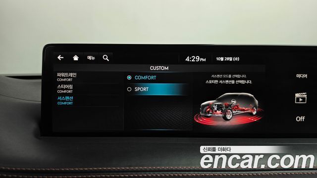 Genesis GV70 2021 — photo 20