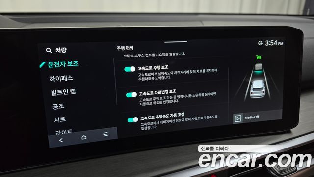 Kia Sorento 2026 — photo 21