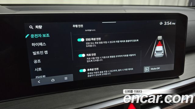 Kia Sorento 2026 — photo 22