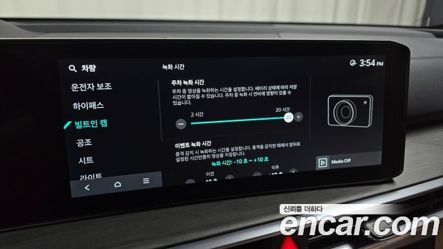 Kia Sorento 2026 — photo 23