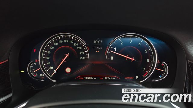 BMW 7-Series 2017 — photo 8