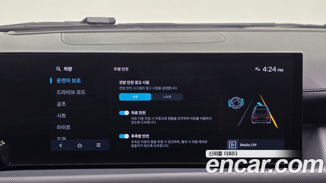 Hyundai Sonata 2025 — photo 25