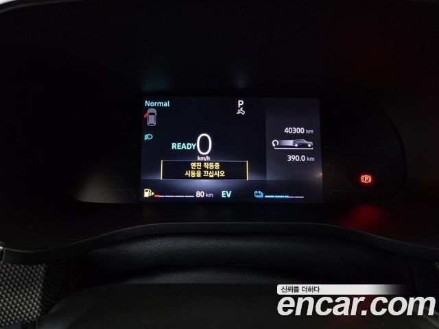 Renault Korea Arkana 2025 — photo 6
