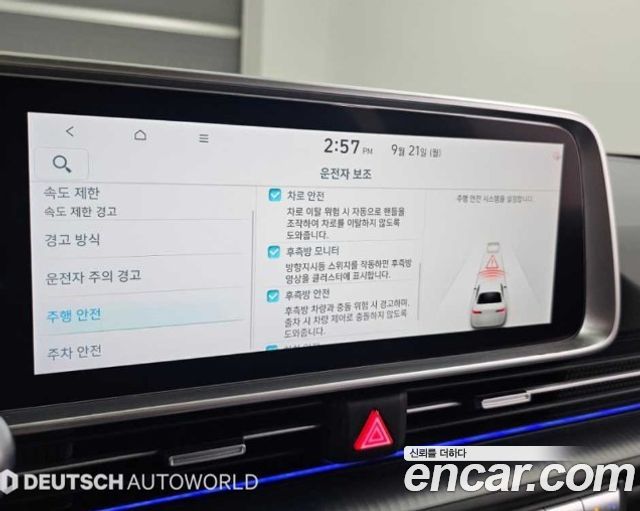 Hyundai Ioniq6 2025 — photo 16