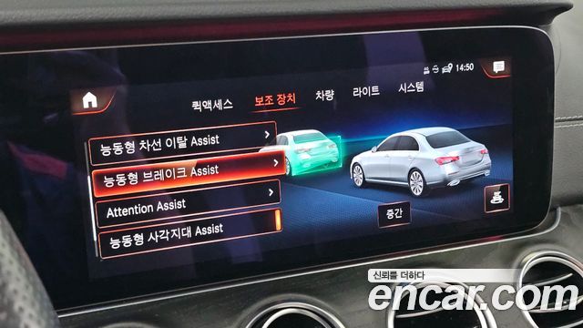 Mercedes-Benz E-Class 2021 — photo 25