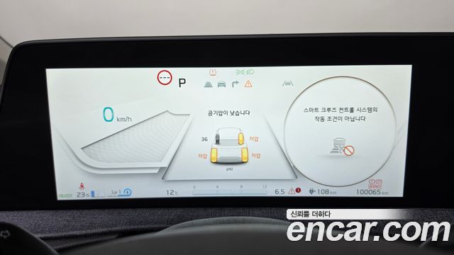 Kia EV6 2022 — photo 11