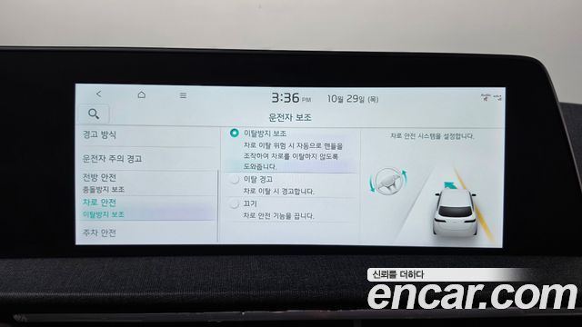 Kia EV6 2022 — photo 29