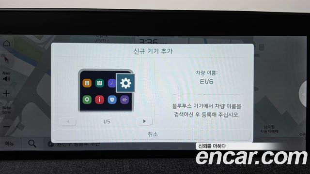 Kia EV6 2022 — photo 30