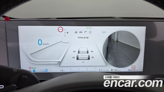 Hyundai Ioniq5 2022 — photo 11