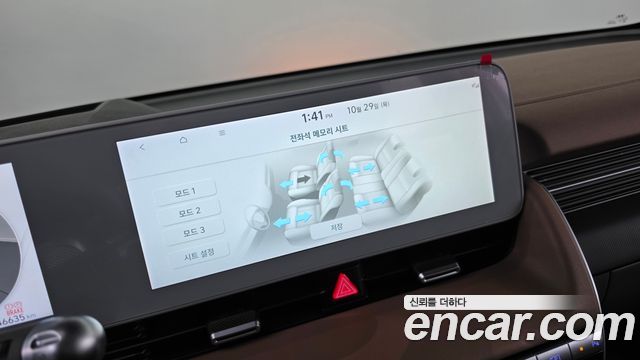 Hyundai Ioniq5 2022 — photo 30