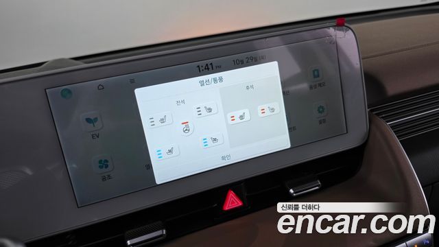Hyundai Ioniq5 2022 — photo 31