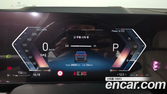 BMW X5 2024 — photo 11