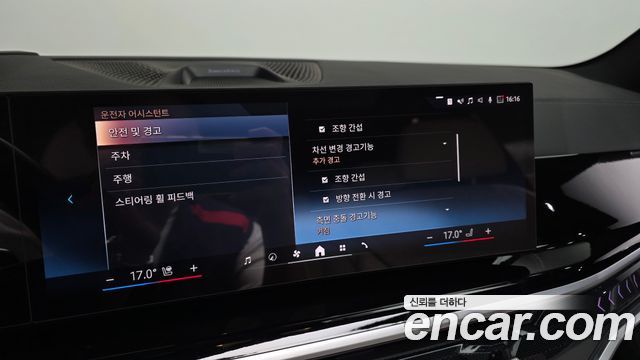 BMW X5 2024 — photo 23