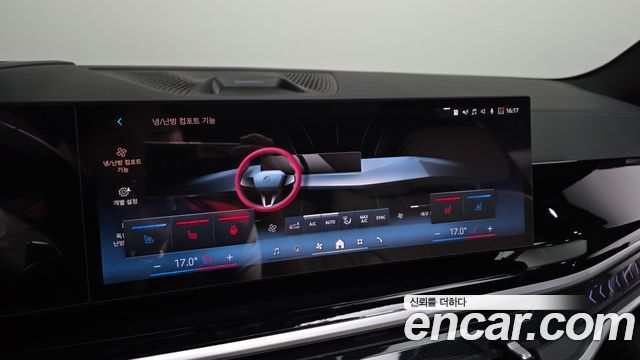 BMW X5 2024 — photo 24