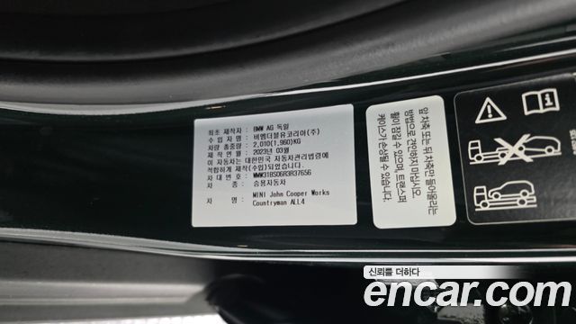 Mini Countryman 2024 — photo 38