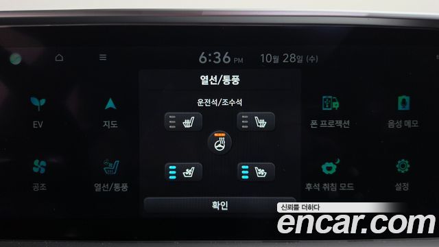 Hyundai Ioniq6 2023 — photo 19