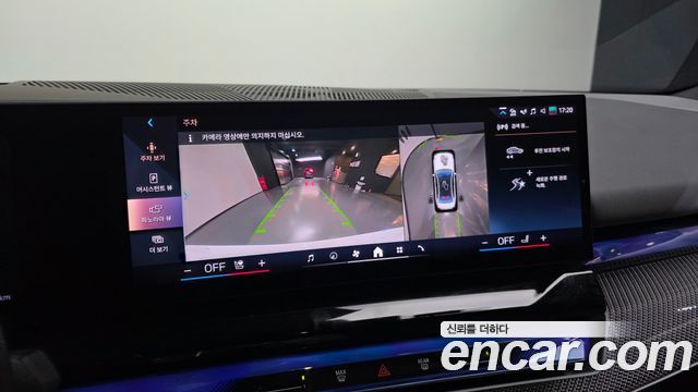 BMW i5 2024 — photo 21