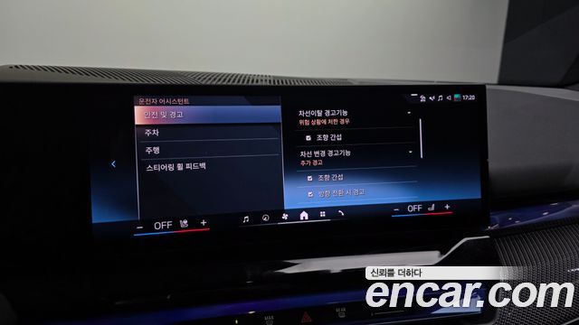 BMW i5 2024 — photo 22