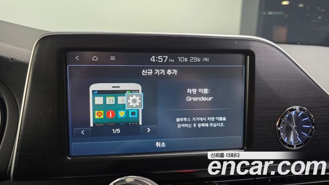 Hyundai Grandeur 2018 — photo 16