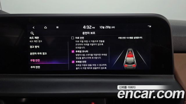 Kia Seltos 2023 — photo 20