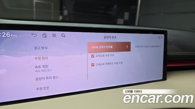 Genesis GV70 2025 — photo 21