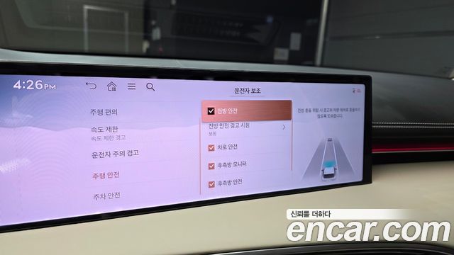 Genesis GV70 2025 — photo 22