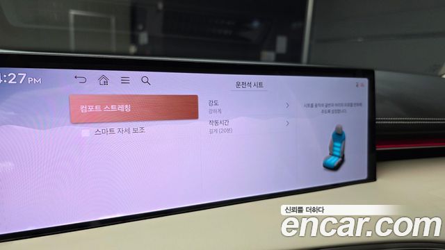 Genesis GV70 2025 — photo 23