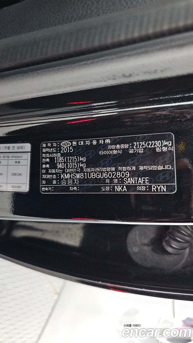 Hyundai Santafe 2016 — photo 27