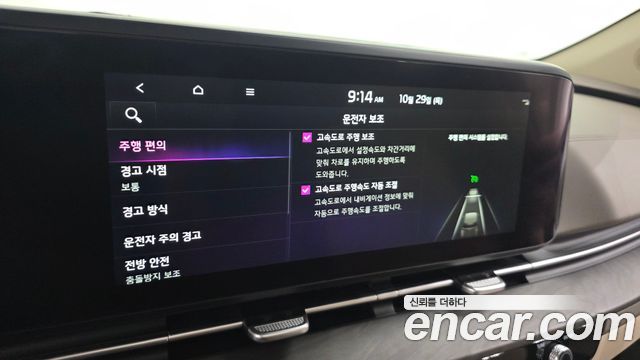 Kia Canival 2023 — photo 29