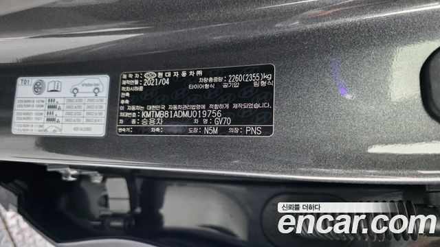 Genesis GV70 2021 — photo 29