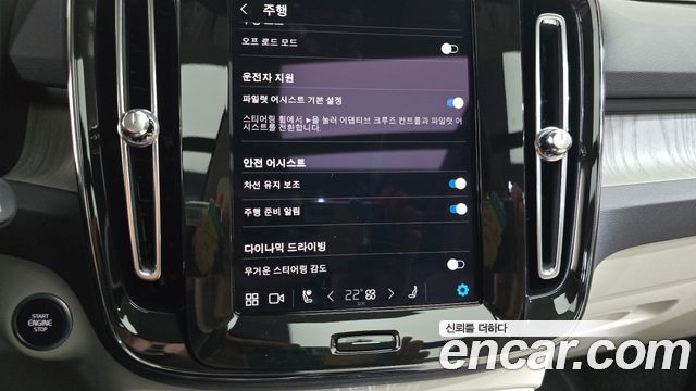 Volvo XC40 2025 — photo 21
