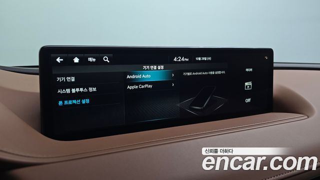 Genesis G80 2022 — photo 21