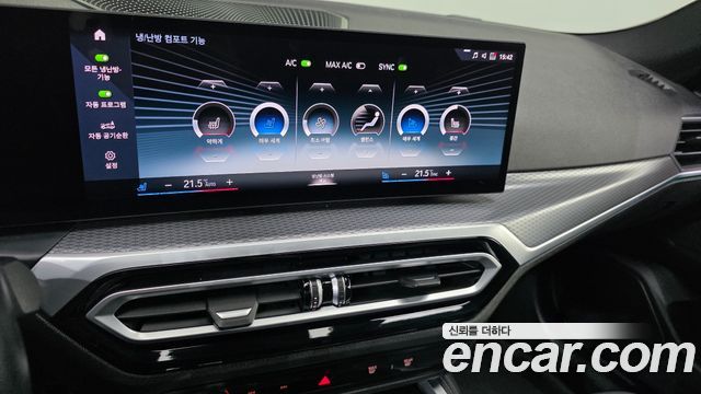 BMW i4 2023 — photo 21
