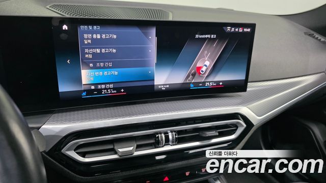 BMW i4 2023 — photo 22