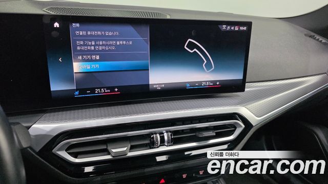 BMW i4 2023 — photo 23