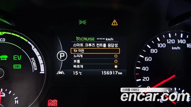 Kia K5 2016 — photo 27