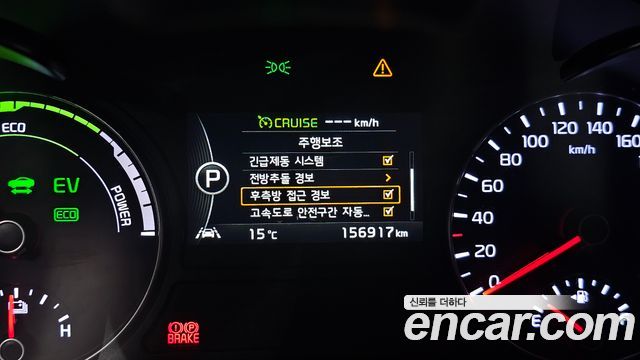 Kia K5 2016 — photo 28