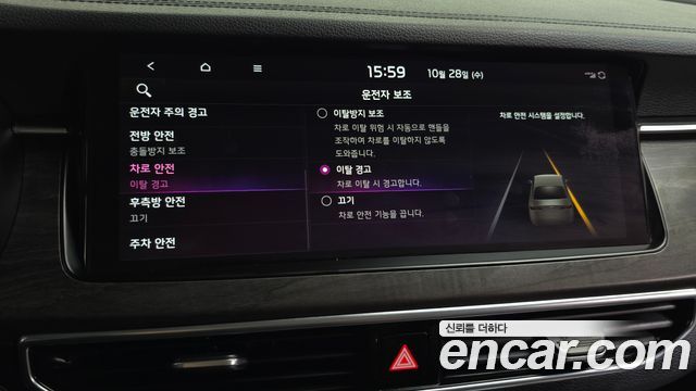 Kia K7 2020 — photo 27